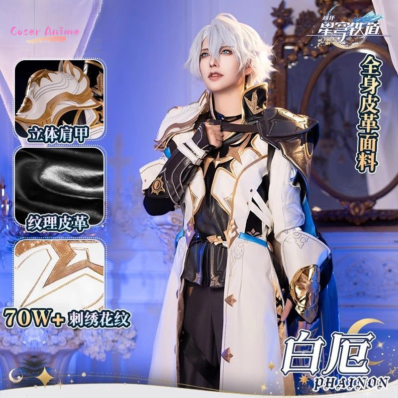 Party Games For Christmas - Oyun Honkai: Star Rail Phainon Cosplay