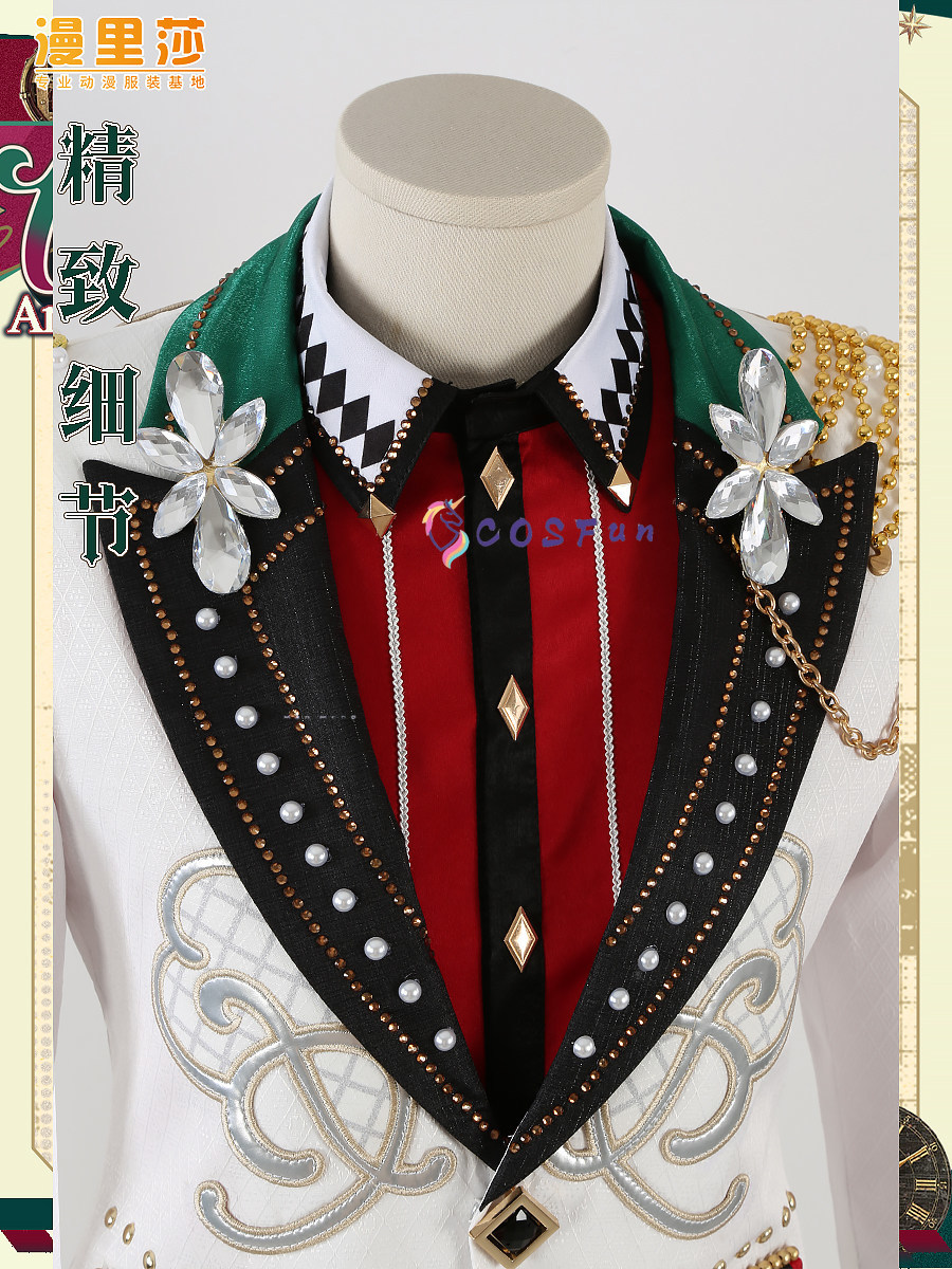 Party Games Name - Ensemble Stars 11. Yıl Dönümü, Adınızı